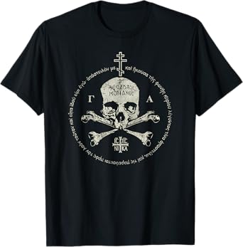 Vintage Eastern Orthodox Cross Skull IC XC NIKA Jesus Church T-Shirt