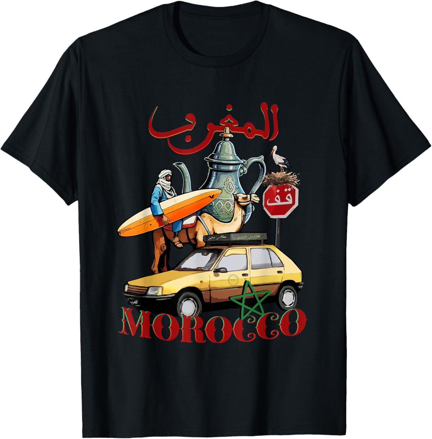 Morocco Surf Cool Moroccan Travel Culture Funny Morocco T-Shirt