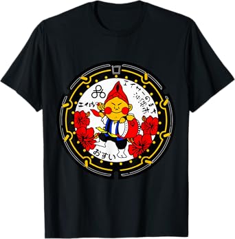 Okinawa City JAPAN Manhole Eibou Eisa DRAINSPOTTERS Ryukyu T-Shirt