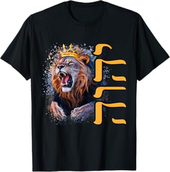 Yhwh Lion Of Judah Yahweh In Hebrew Jesus Christian T-Shirt