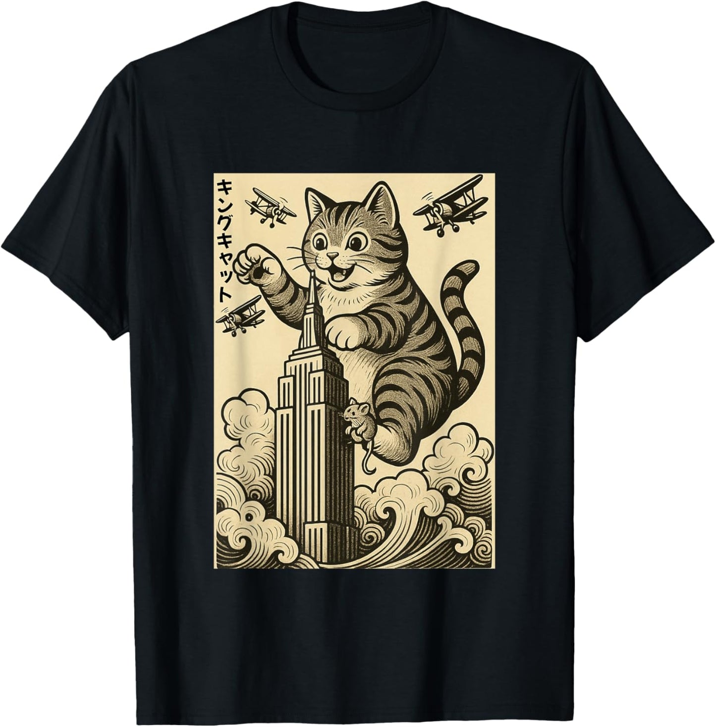 Kingcat Cat Japanese Art Funny Cat Gifts For Men Women Kid T-Shirt