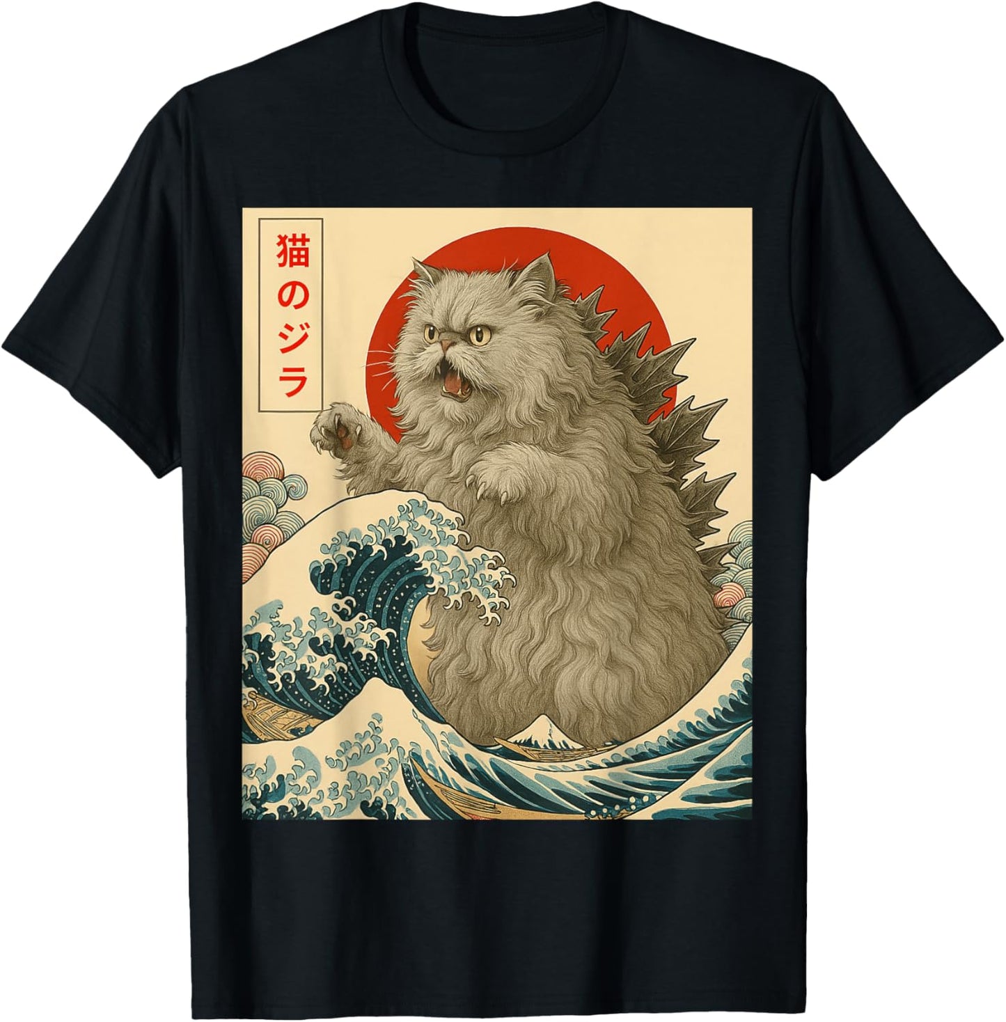 Catzilla Persian Cat Japanese Art Gifts For Men Women Kid T-Shirt