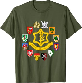 IDF Israel Defence Forces Israeli Army Israel Military Units T-Shirt