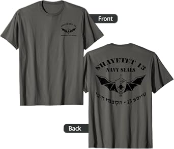 Israel Navy IDF Special Forces Shayetet 13 T-shirt T-Shirt