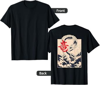 Japanese Aesthetic Dragon Symbol Kanji Japan sea (Art Back) T-Shirt