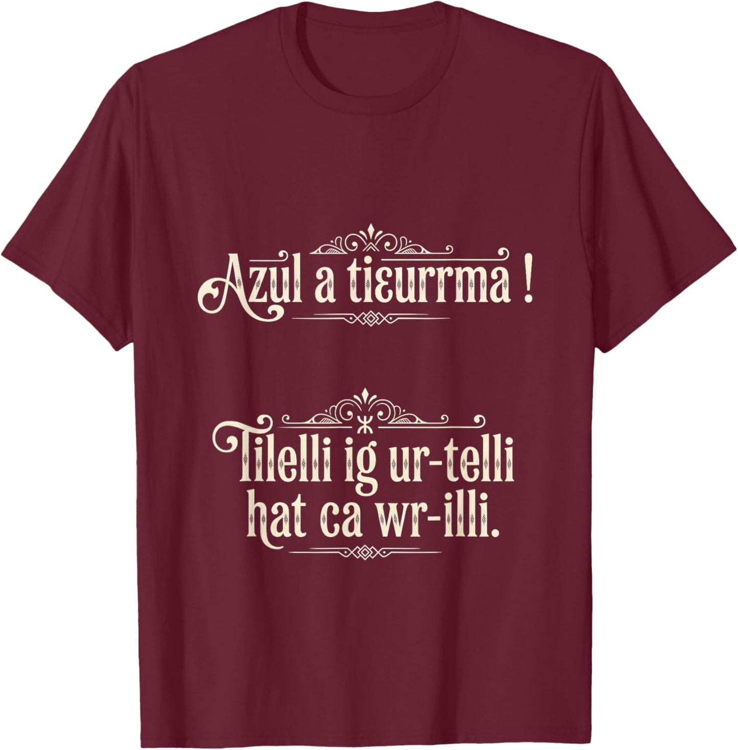 Hello People Funny Design T-Shirt T-Shirt - T-Shirt | Maroon