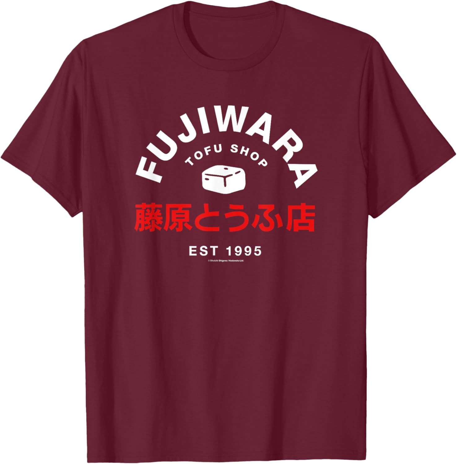 Initial D Fujiwara Tofu Shop Restaurant Logo Est 1995 Manga T-Shirt - T-Shirt | Maroon