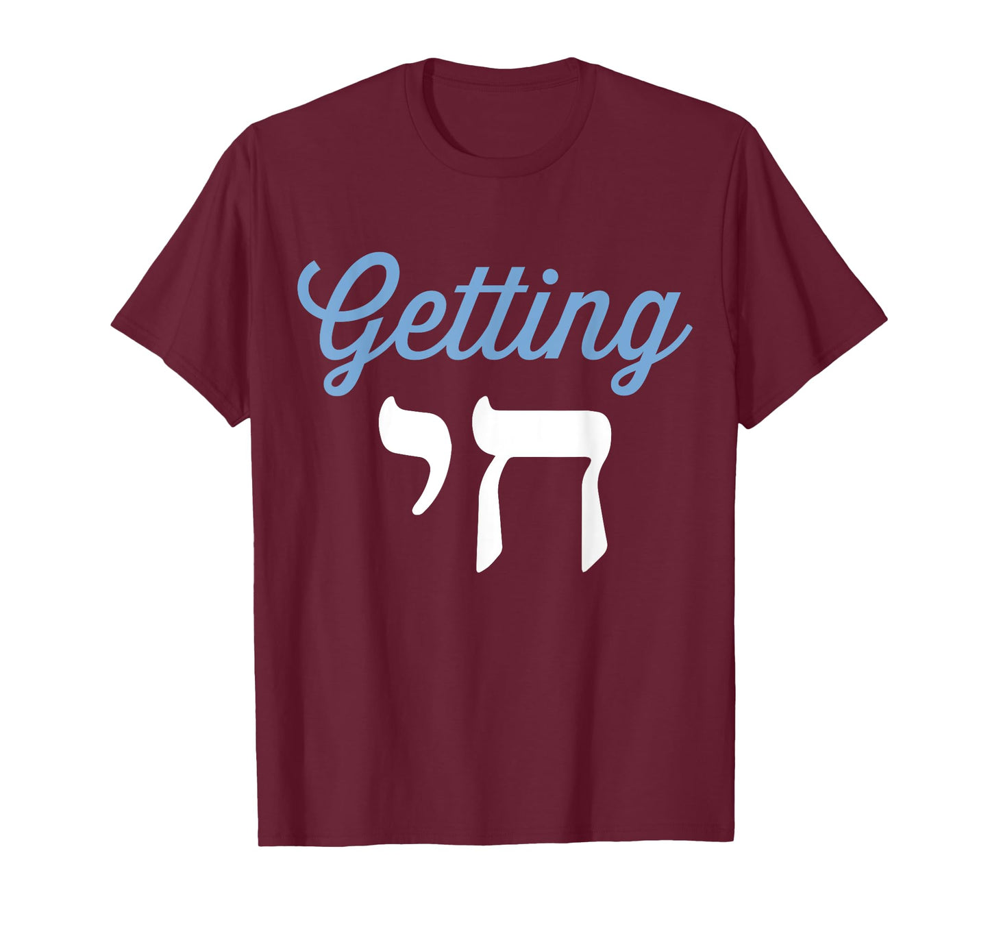 Getting chai high funny jewish hanukkah or chanukah T-Shirt