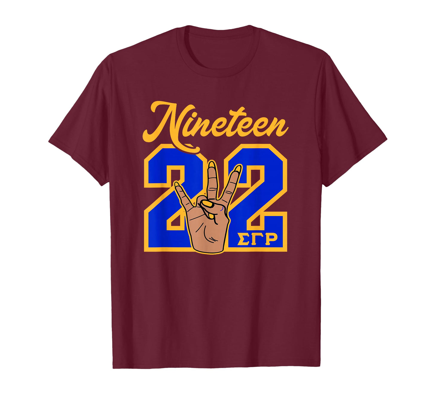 Sigma Gamma Rho Sorority Paraphernalia, Sigma Gamma Rho HBCU T-Shirt