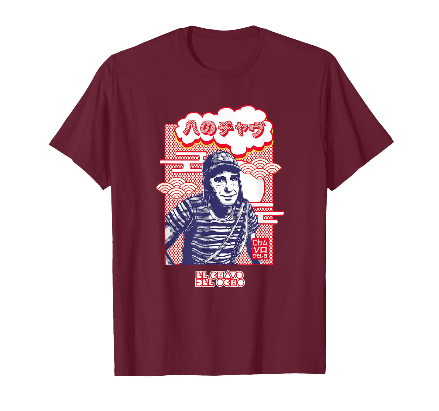 El Chavo - Colorful Desings for Kids, Teen, Women & Men T-Shirt
