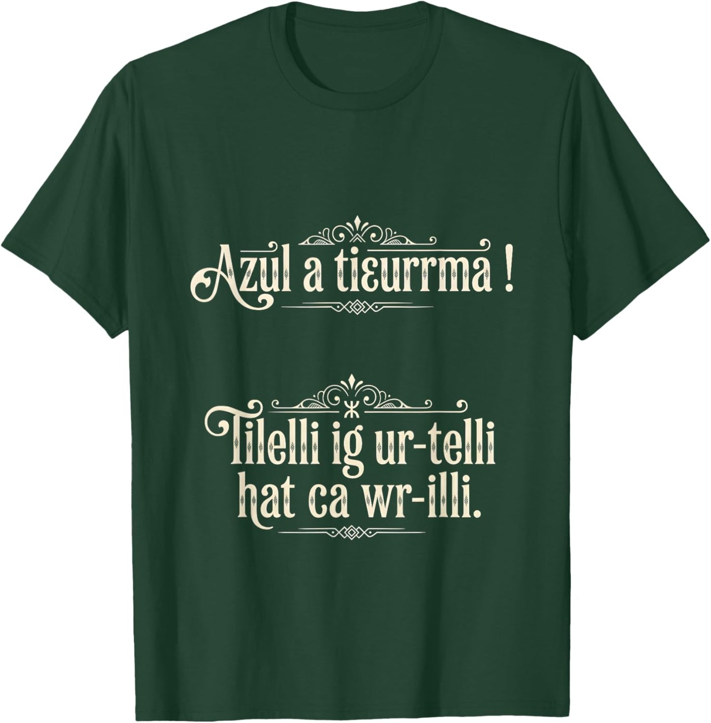 Hello People Funny Design T-Shirt T-Shirt - T-Shirt | Forest