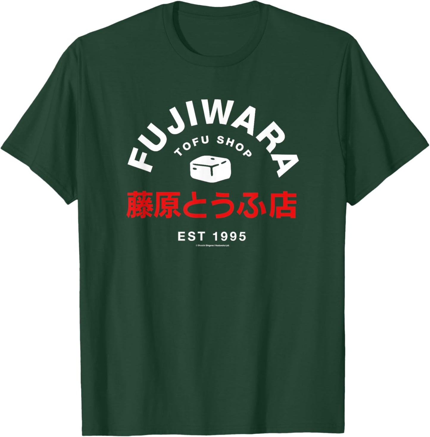 Initial D Fujiwara Tofu Shop Restaurant Logo Est 1995 Manga T-Shirt - T-Shirt | Forest