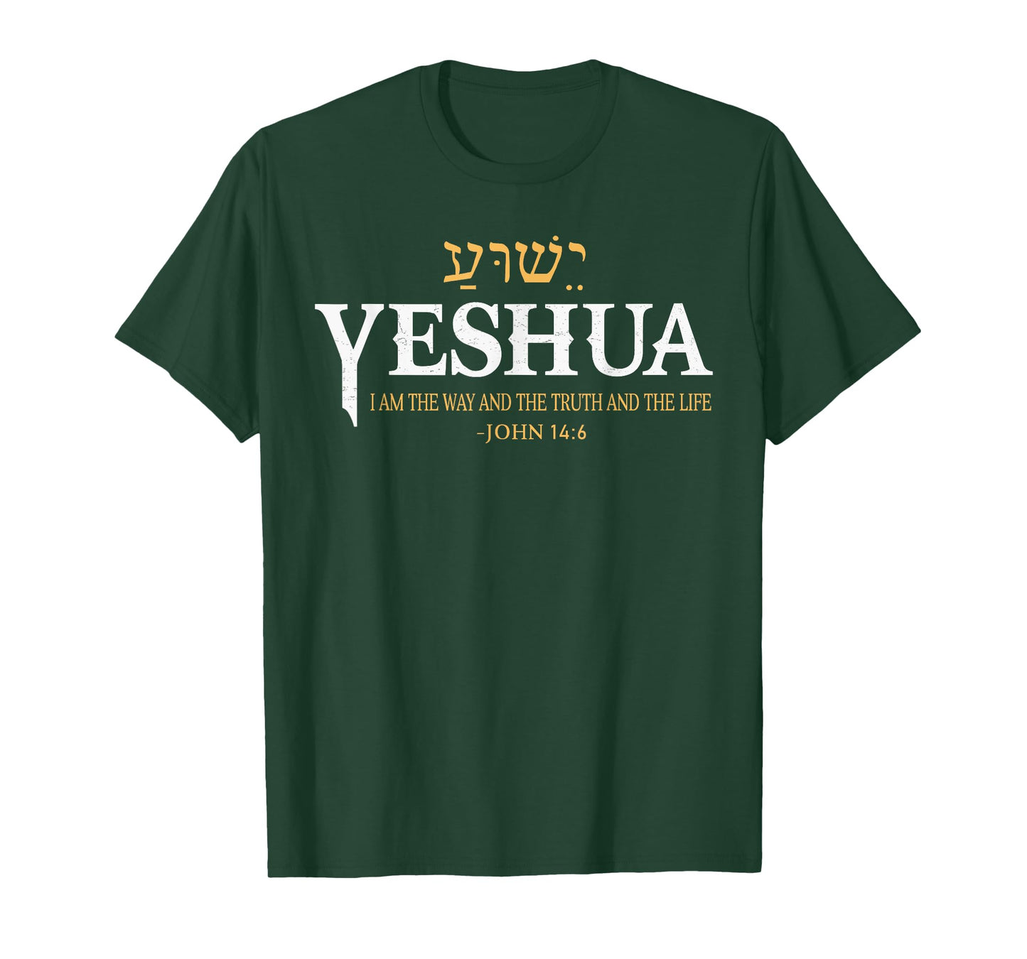 Yeshua Hebrew Name Jesus The Way Truth Life Christians Bible T-Shirt