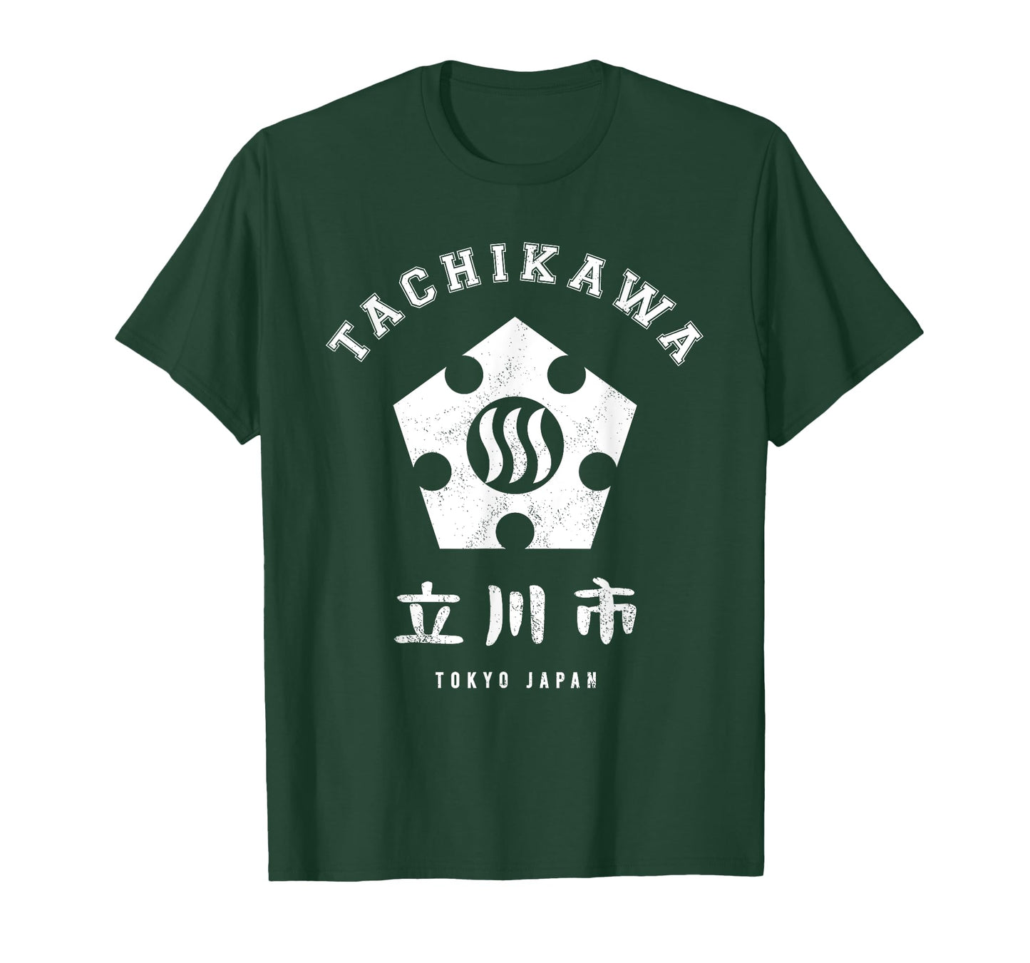 Tachikawa City Emblem Japanese T-Shirt