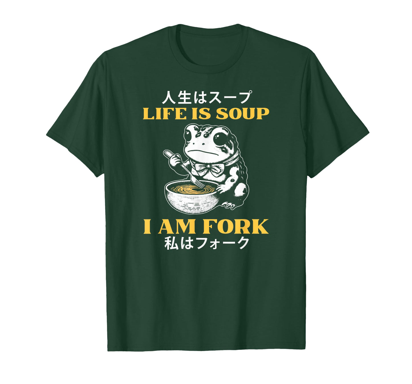 Life Is Soup I'm Fork Funny Design Vintage Japanese Frog T-Shirt