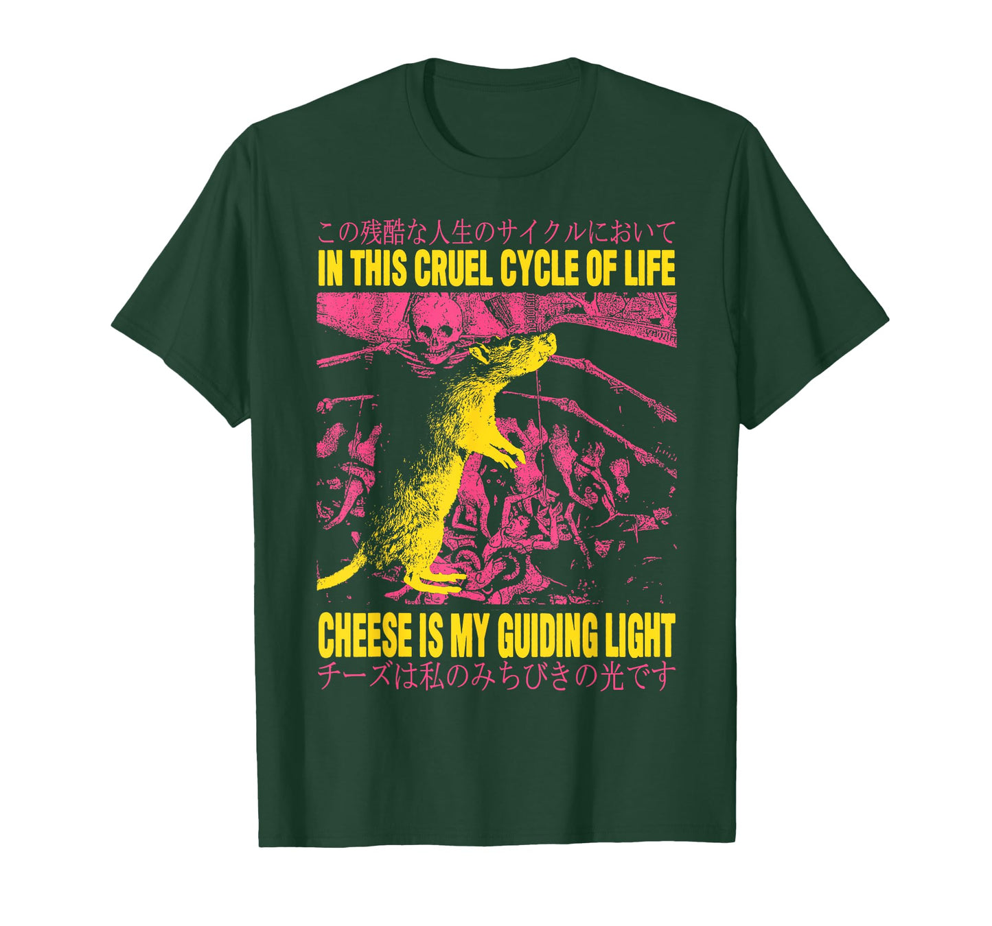 In This Life Cheese Is My Guiding Light Rat Japanese T-Shirt
