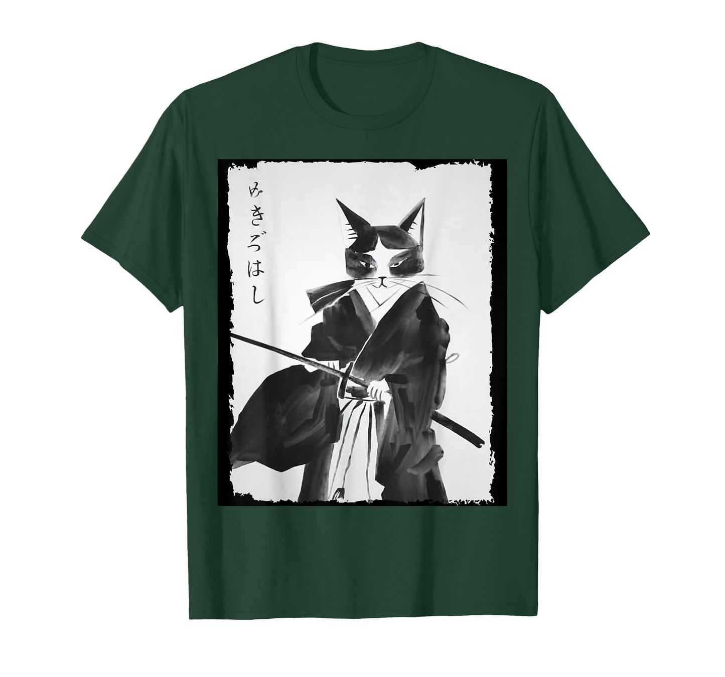 Cat Samurai Warrior Vintage Ukiyo-e Art Japanese Katana Men Women Kids T-Shirt