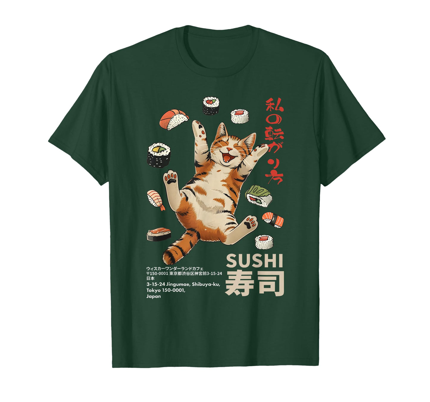 Anime-Style Sushi Cat: Harajuku Tokyo Japan Cat Cafe T-Shirt