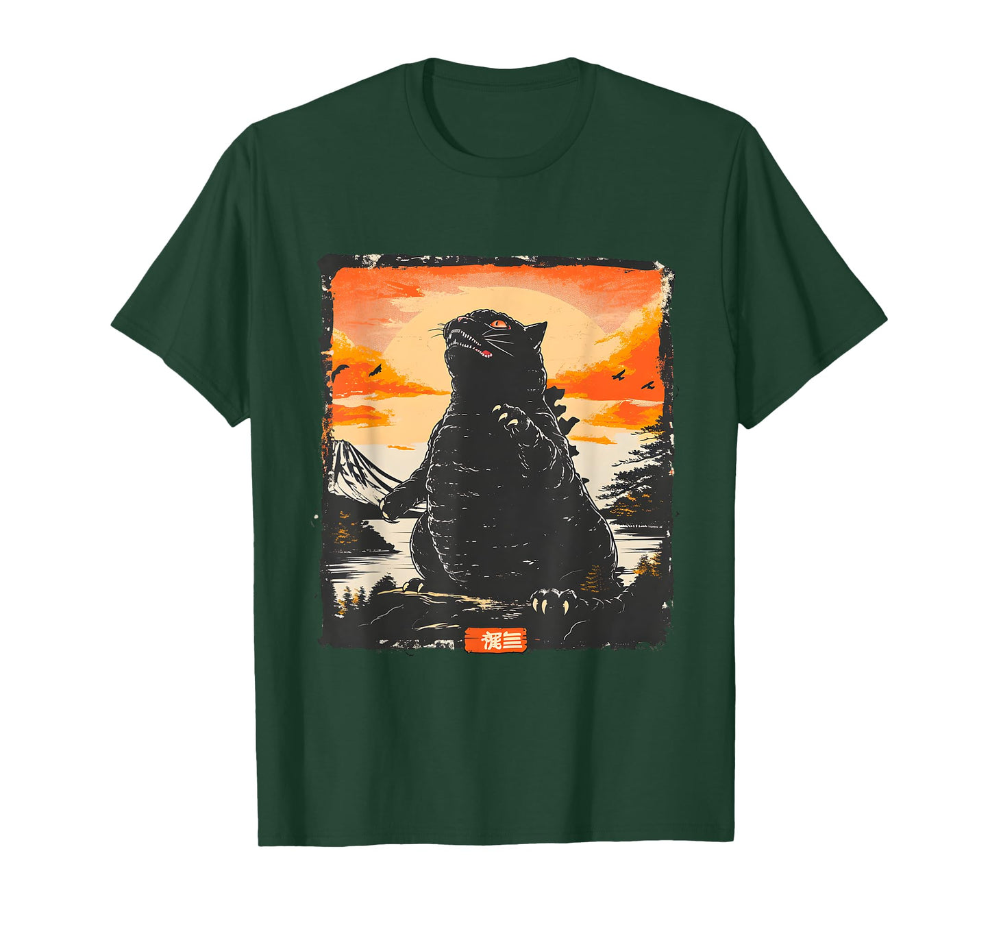 Majestic Catzilla: Feline Giant Destruction T-Shirt