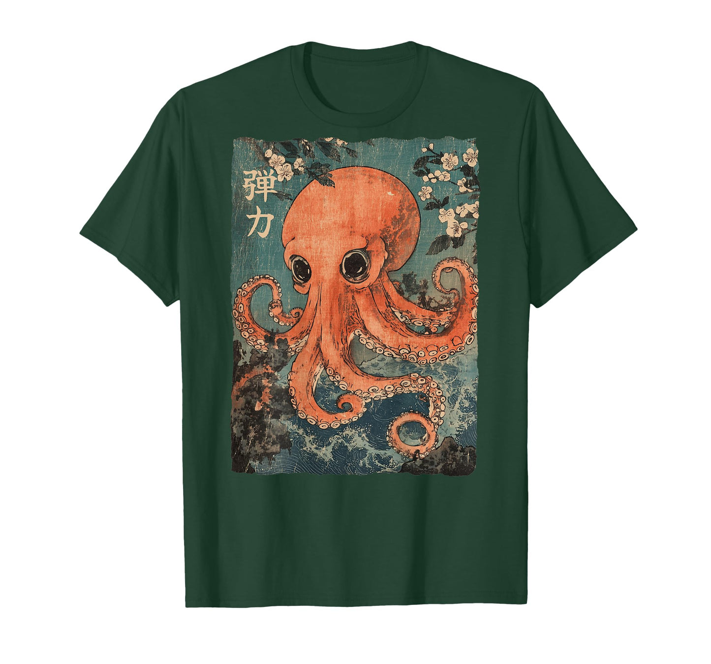 Octopus and Cherry Blossom tree Japanese Woodblock art T-Shirt