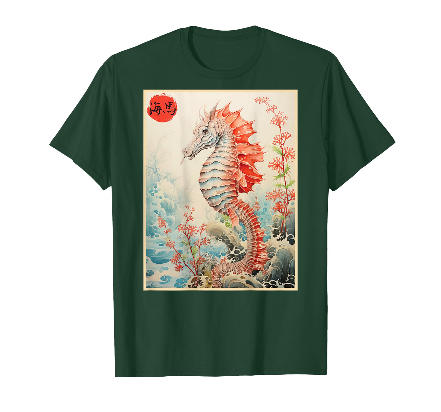 Vintage Japanese Scenery Seahorse Ocean fish Kanji ART BACK T-Shirt