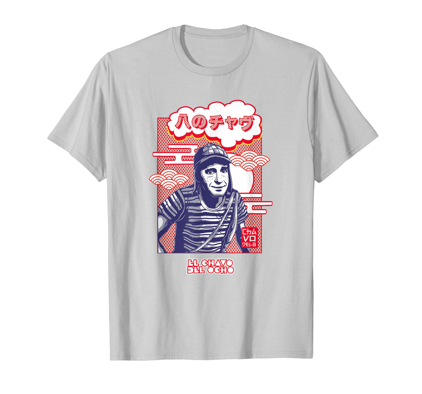 El Chavo - Colorful Desings for Kids, Teen, Women & Men T-Shirt