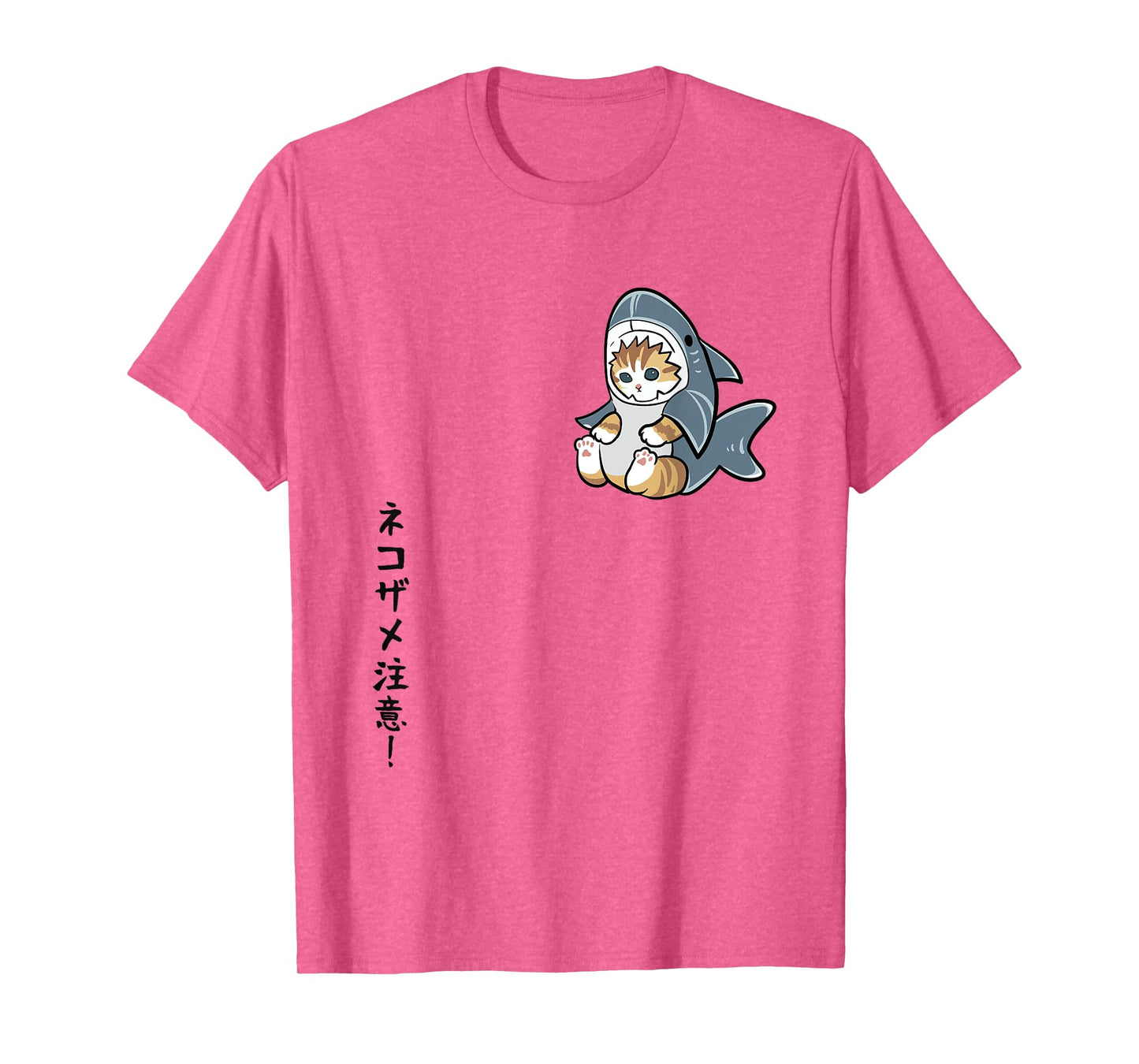 Kawaii Cat Shark, Little Cat in Shark Costume, Japanese Text Men Women T-Shirt