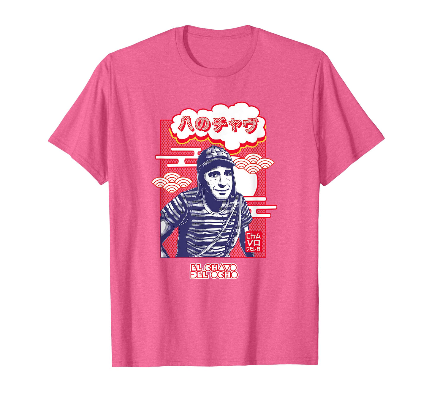 El Chavo - Colorful Desings for Kids, Teen, Women & Men T-Shirt