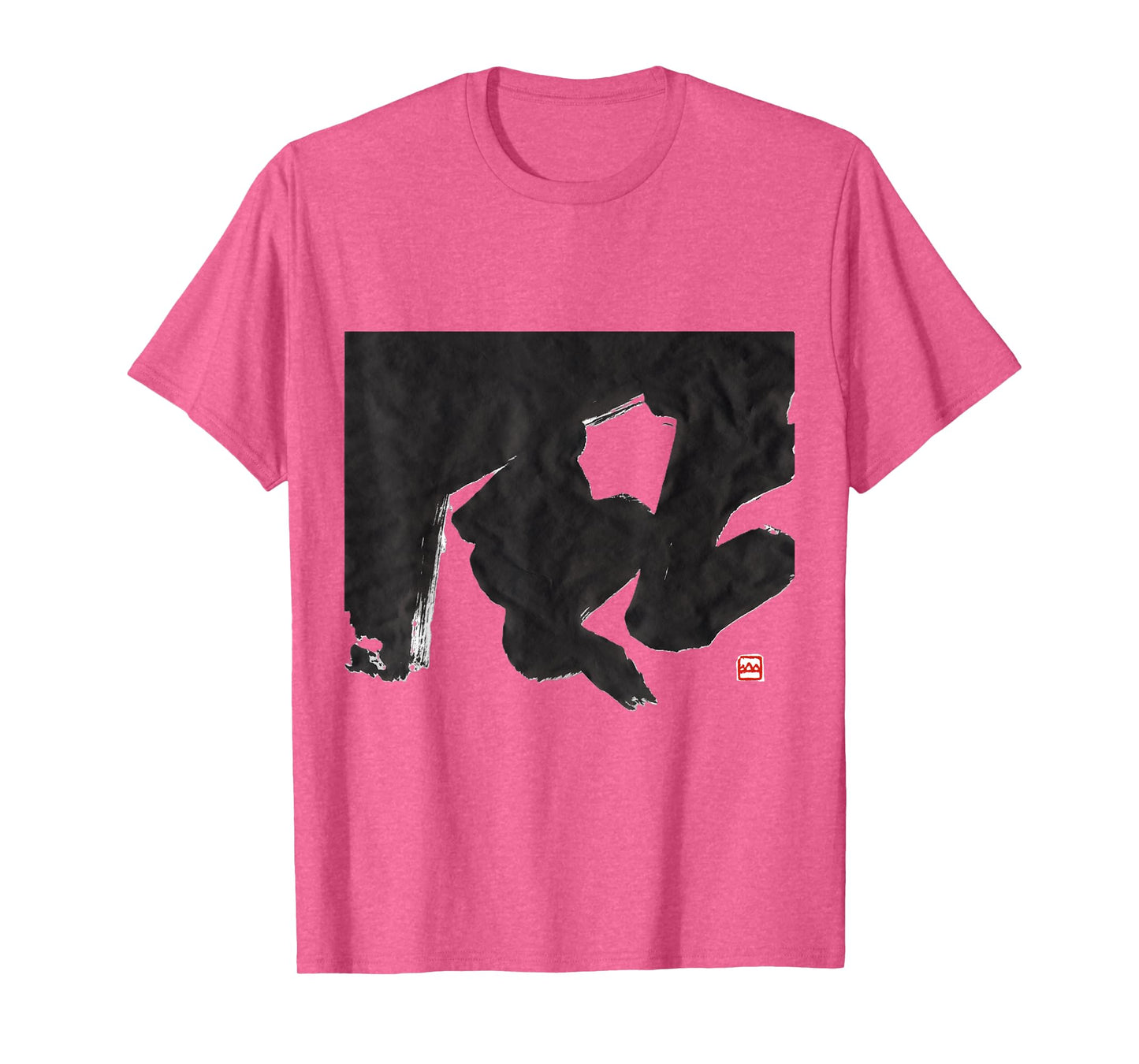 Wind - Avant-Garde Japanese Calligraphy Art from Japan T-Shirt