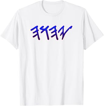 YHWH YAHUAH Paleo Hebrew T-Shirt
