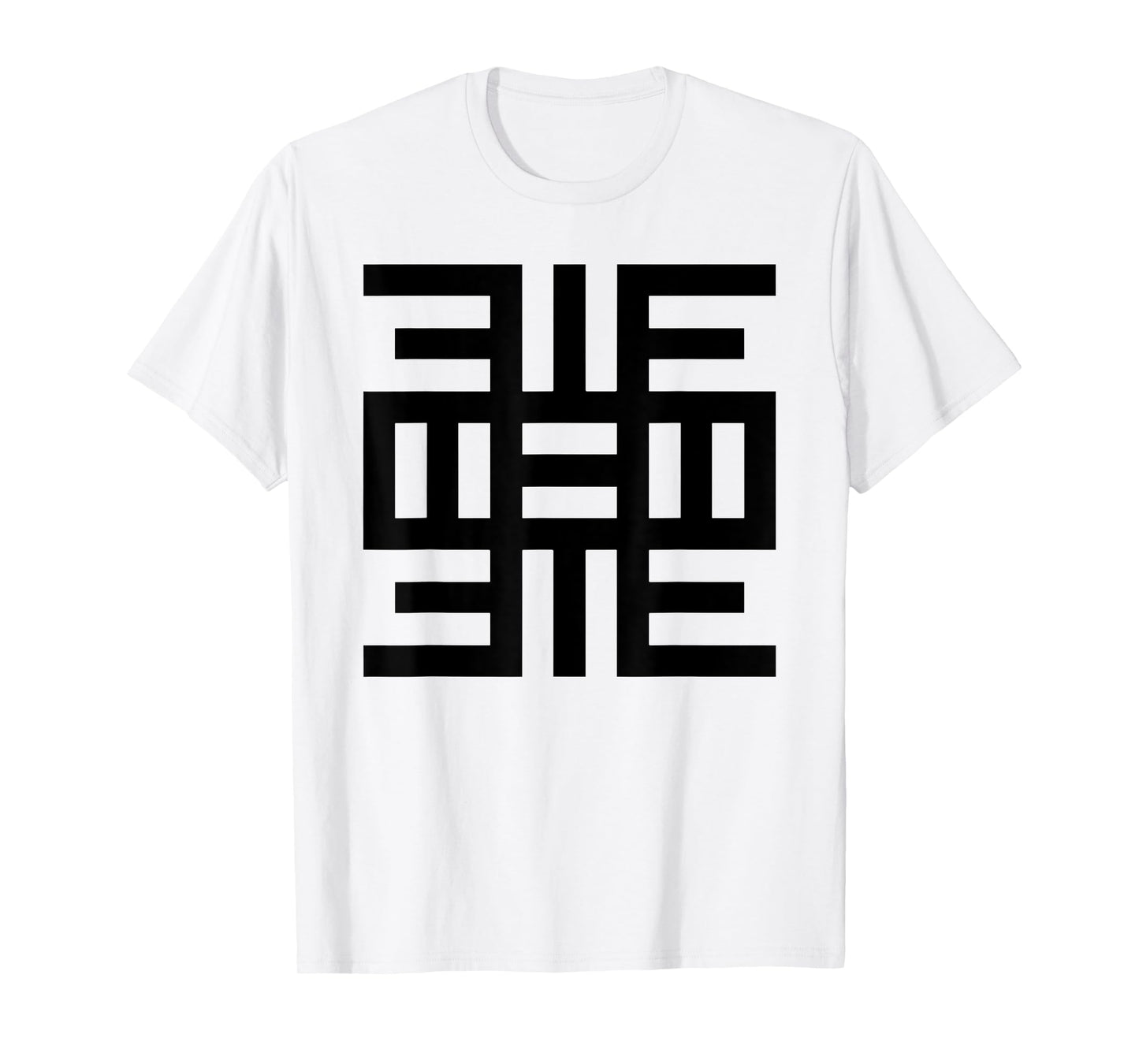 Spiritual West African Ghana Symbol of Knowledge T-Shirt