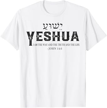 Yeshua Jesus Christian Cross God Faith Bible Religious Pray T-Shirt