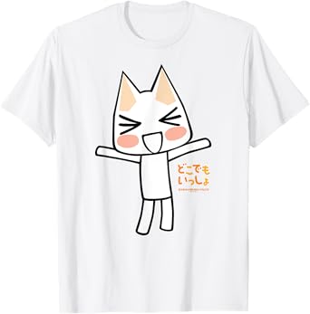 Toro Inoue Doko Demo Issyo Cat Japanese Logo Video Game T-Shirt