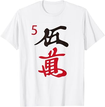 Chinese Mah Jong Characters Manzu Five Tile Mahjong Costume T-Shirt