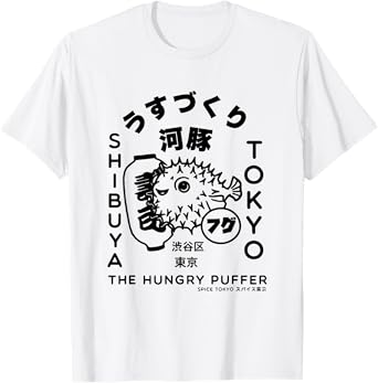 Japanese Puffer Fish Tokyo Food T-Shirt