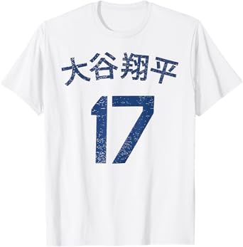 Ôtani T-Shirt