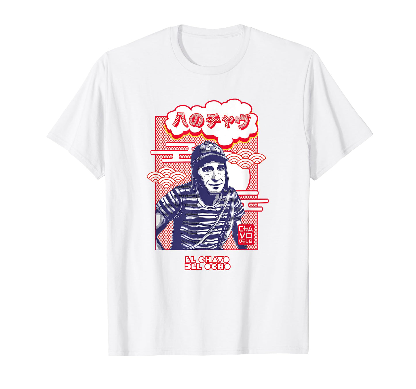 El Chavo - Colorful Desings for Kids, Teen, Women & Men T-Shirt