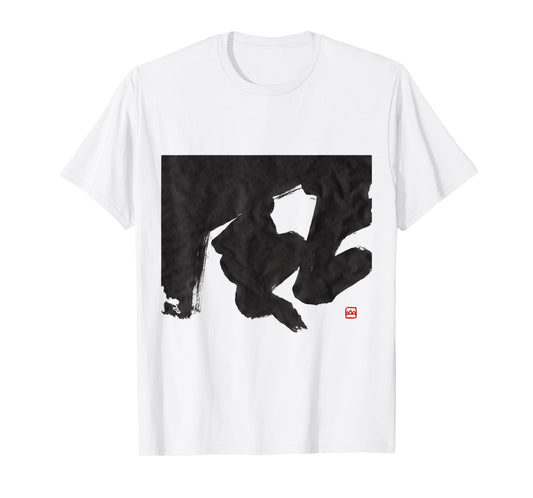 Wind - Avant-Garde Japanese Calligraphy Art from Japan T-Shirt