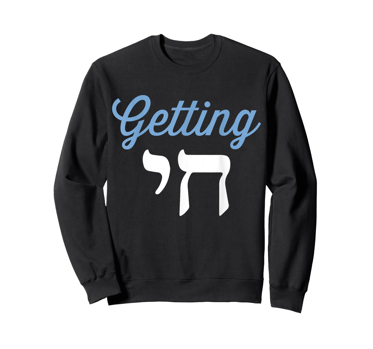 Getting chai high funny jewish hanukkah or chanukah T-Shirt