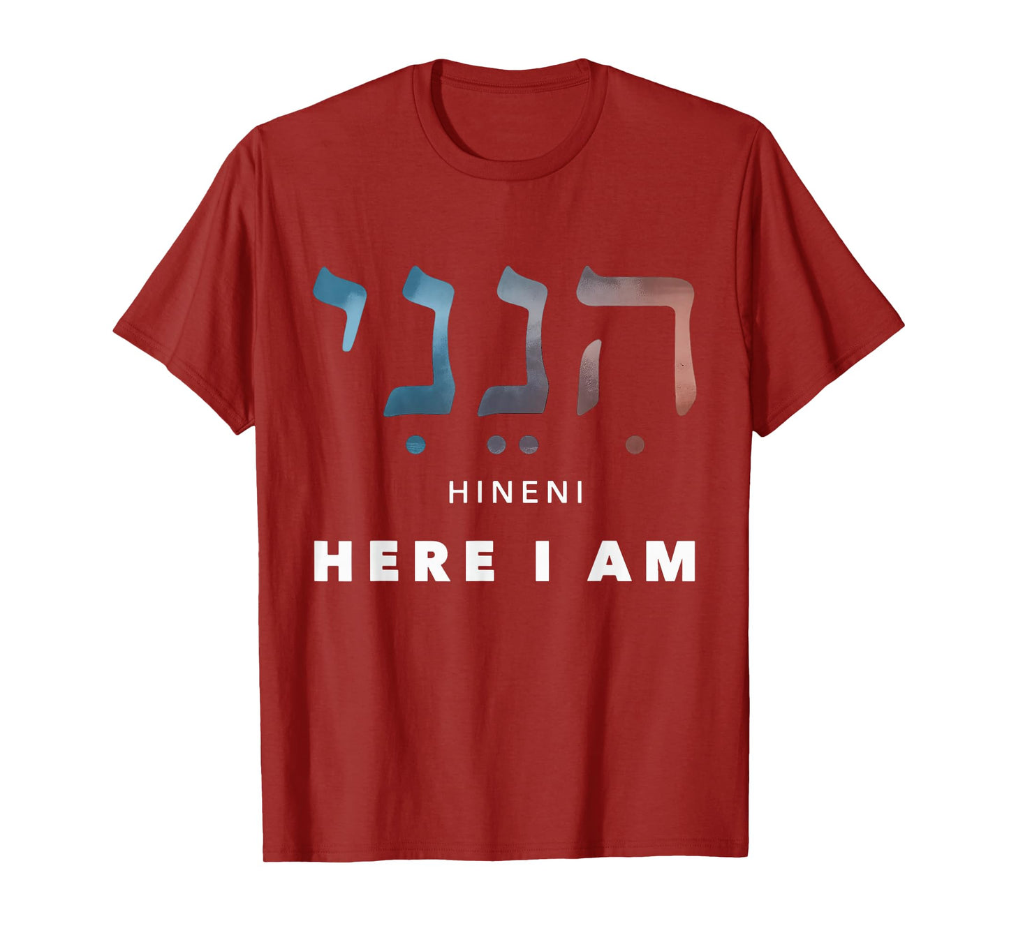 Hineni - Here I Am - Baruch Hashem in Hebrew T-Shirt