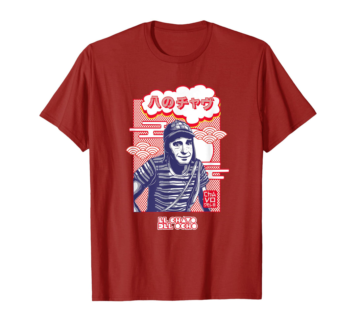 El Chavo - Colorful Desings for Kids, Teen, Women & Men T-Shirt