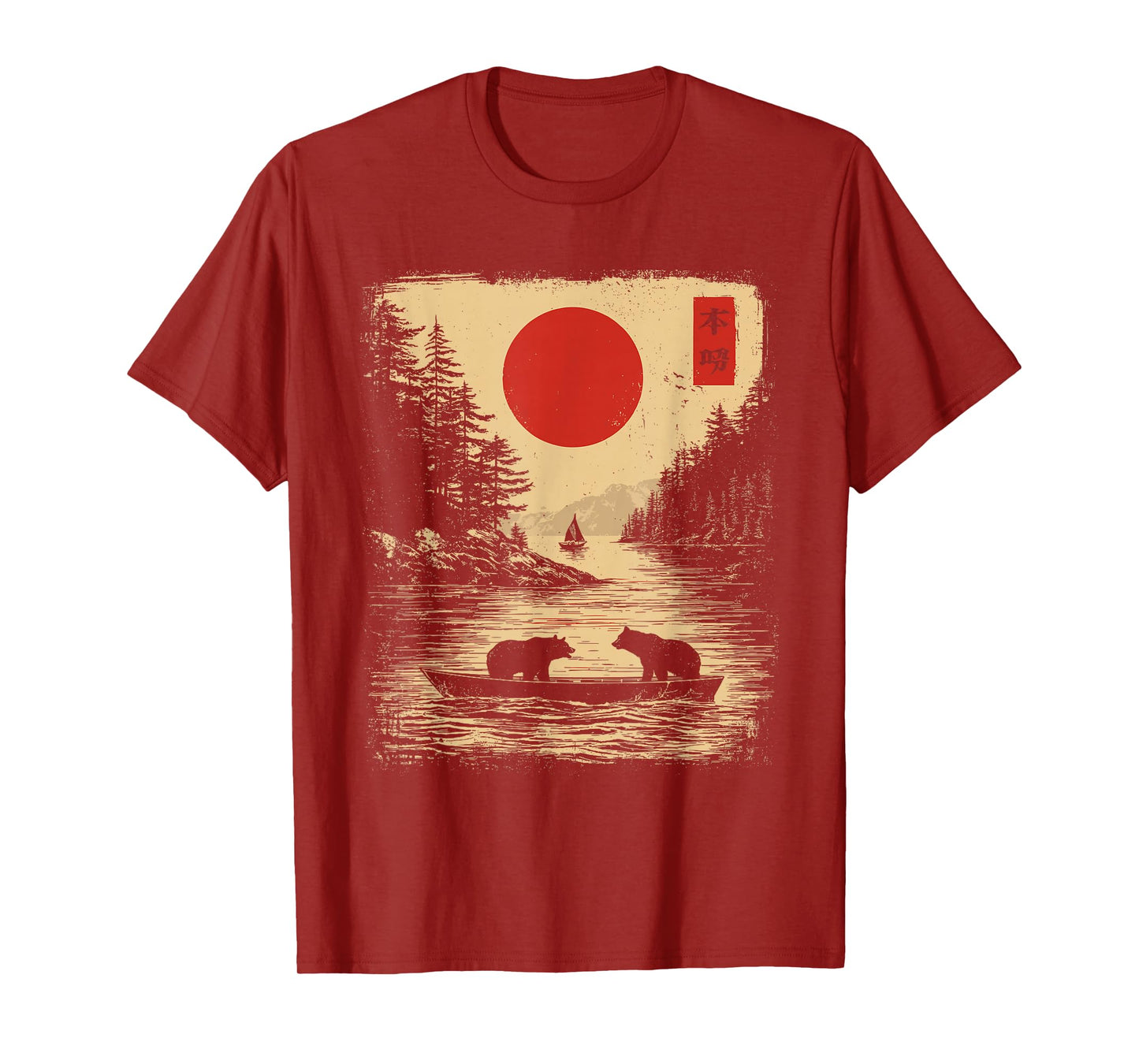 Vintage Bear Boat Lake Japanese Style Wildlife Nature T-Shirt