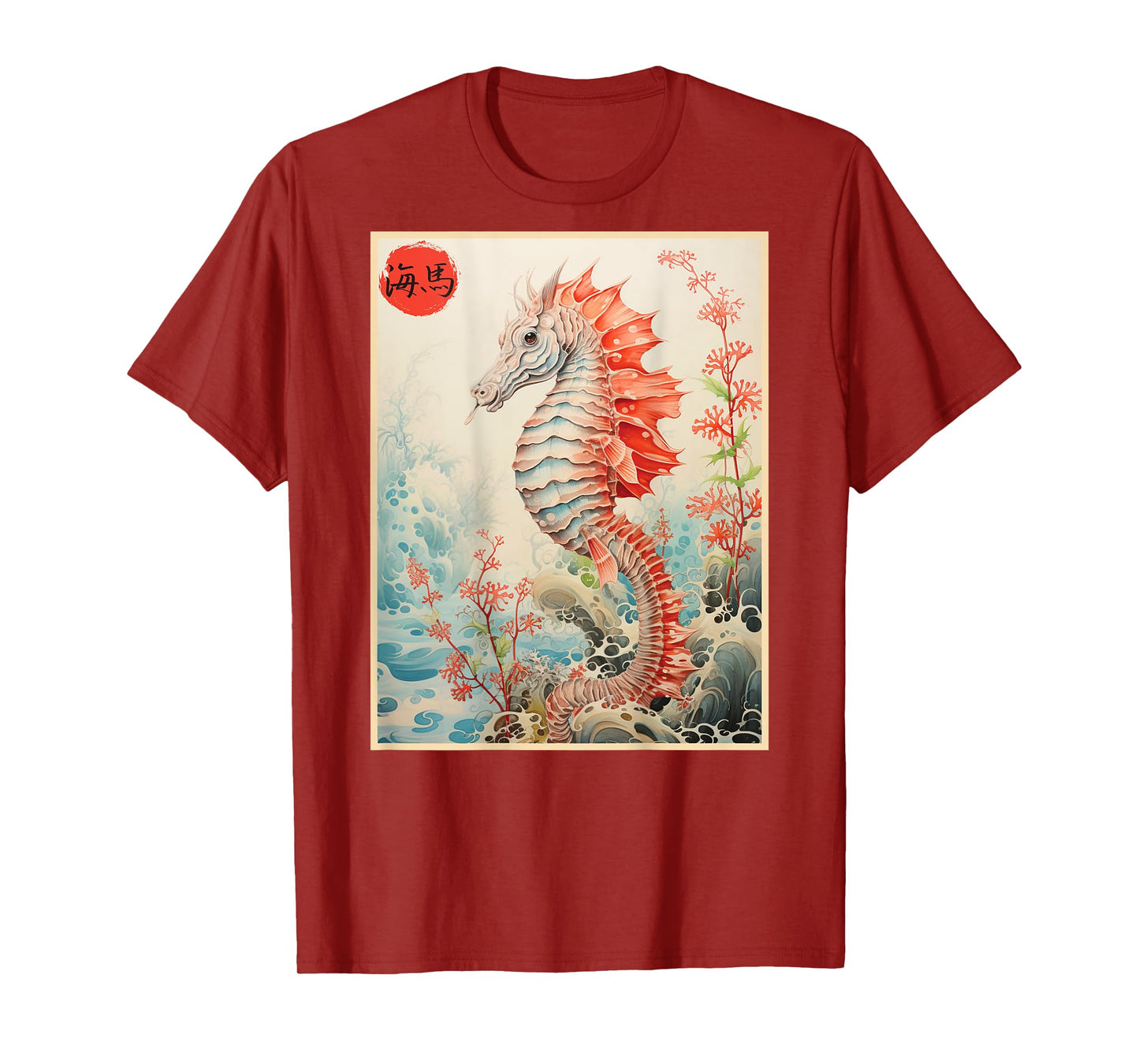 Vintage Japanese Scenery Seahorse Ocean fish Kanji ART BACK T-Shirt