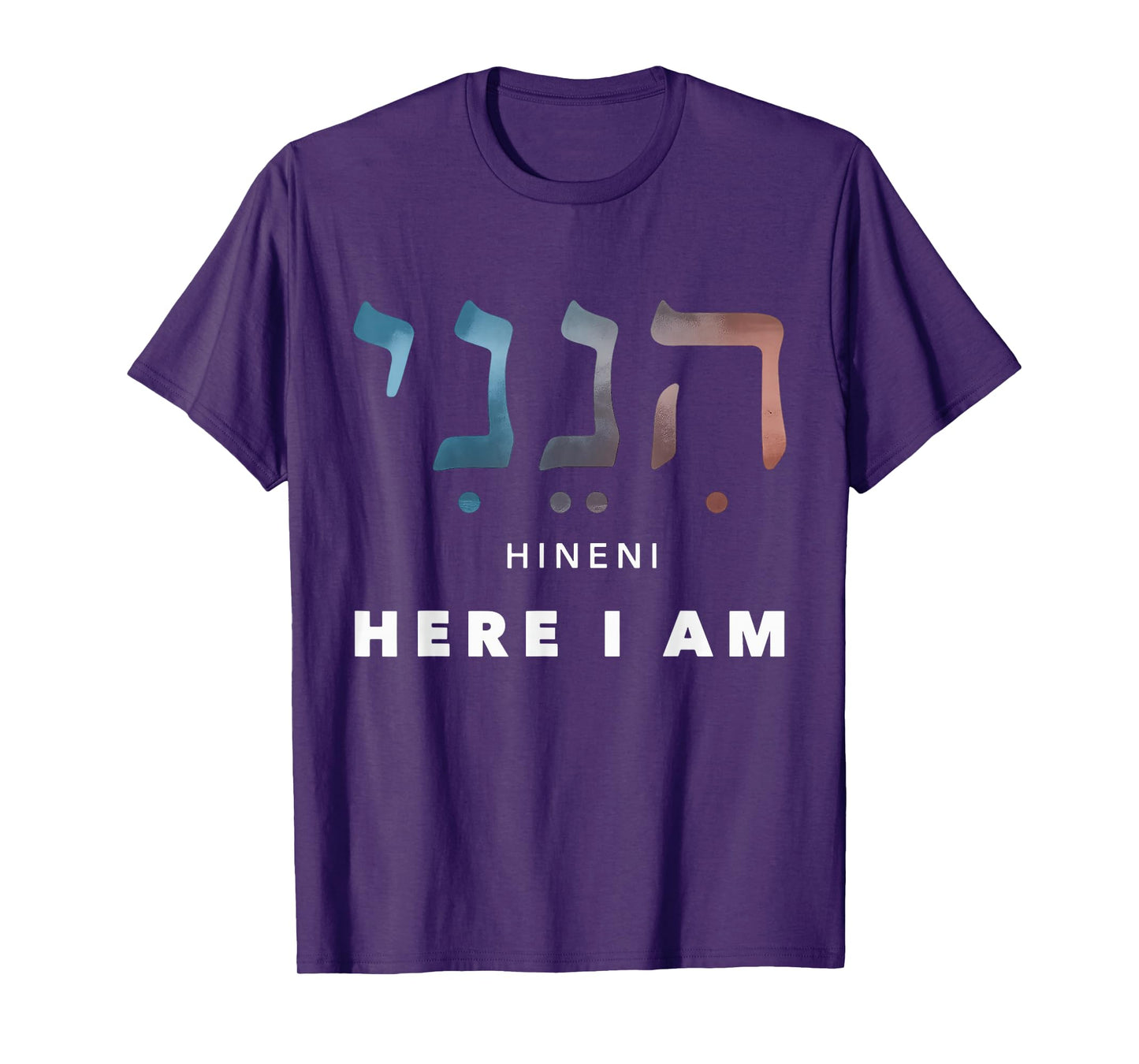 Hineni - Here I Am - Baruch Hashem in Hebrew T-Shirt