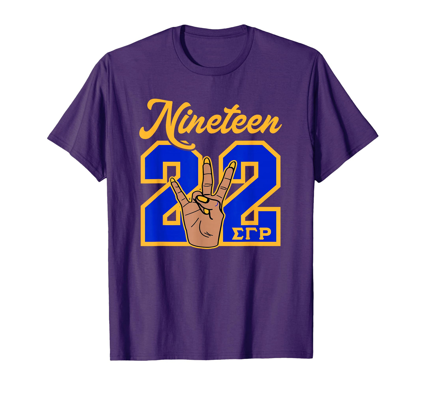 Sigma Gamma Rho Sorority Paraphernalia, Sigma Gamma Rho HBCU T-Shirt