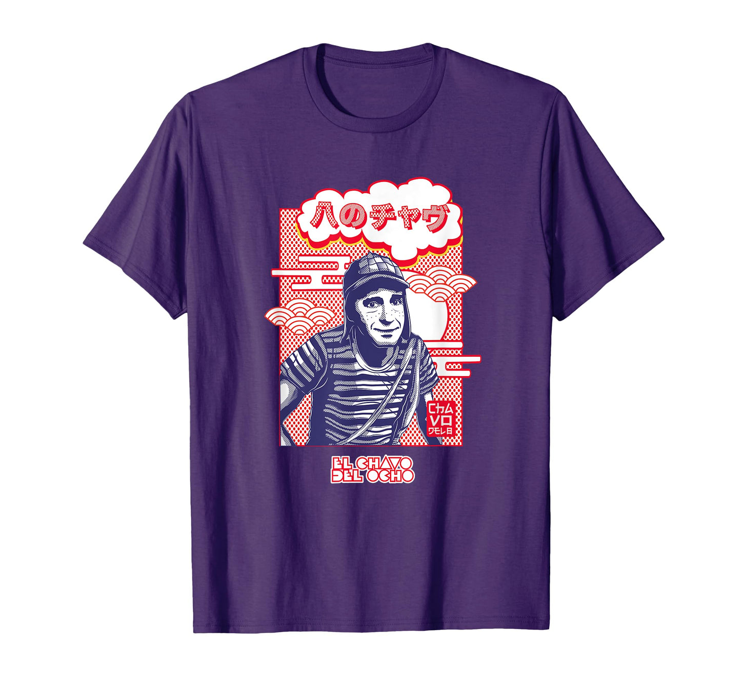 El Chavo - Colorful Desings for Kids, Teen, Women & Men T-Shirt