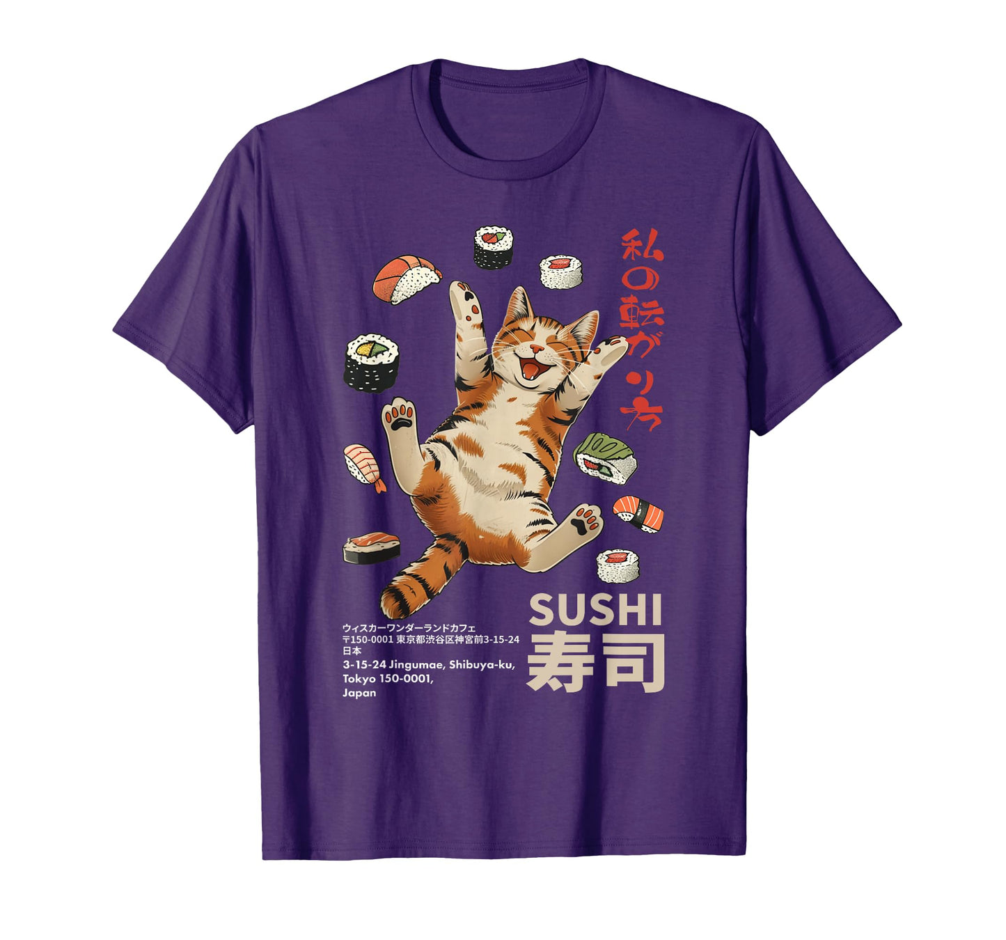 Anime-Style Sushi Cat: Harajuku Tokyo Japan Cat Cafe T-Shirt