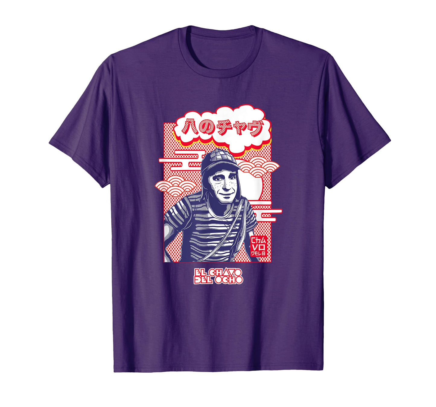 El Chavo - Colorful Desings for Kids, Teen, Women & Men T-Shirt
