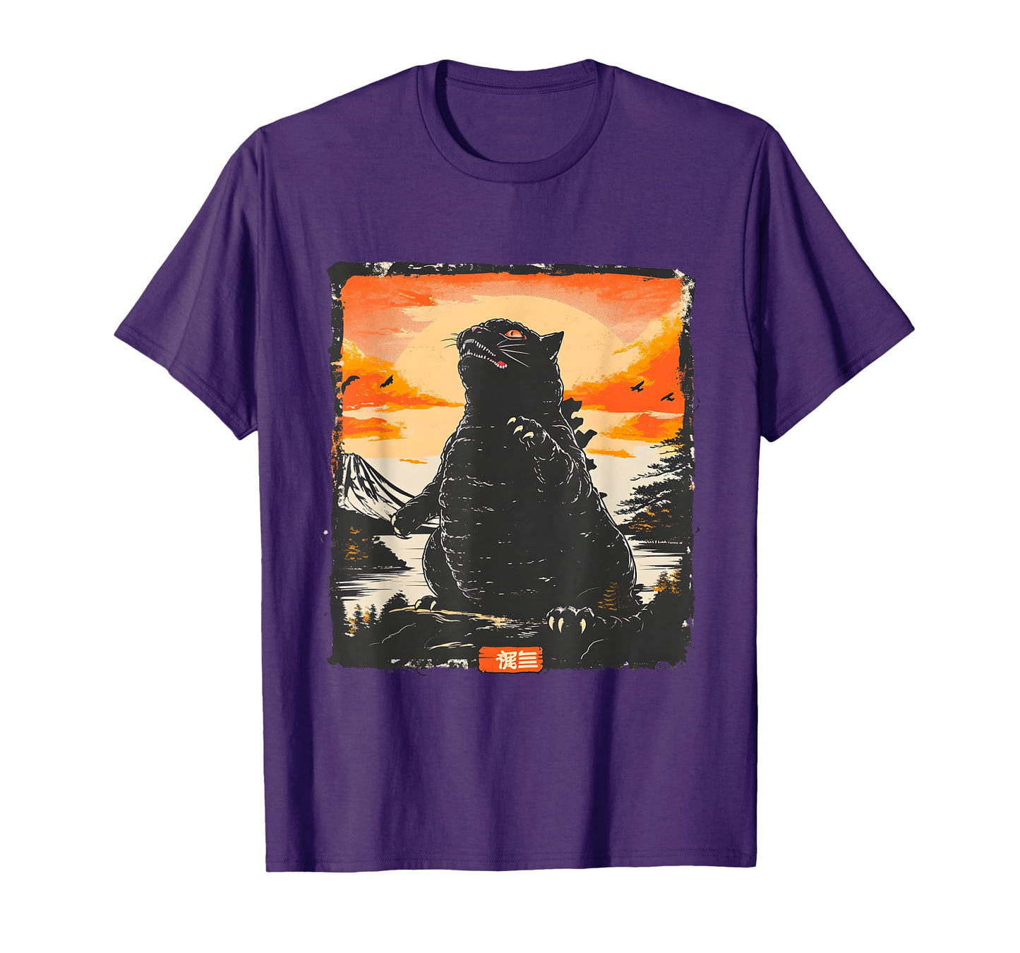 Majestic Catzilla: Feline Giant Destruction T-Shirt