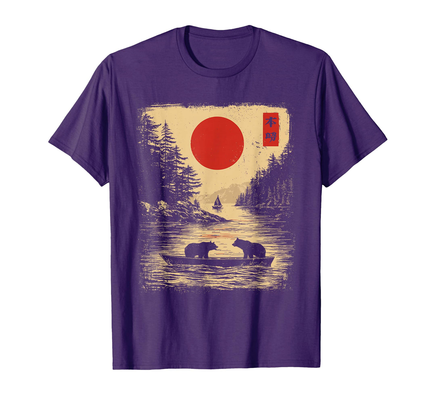 Vintage Bear Boat Lake Japanese Style Wildlife Nature T-Shirt